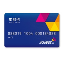 中欣礼品卡1000元/通用卡/购物卡/实体卡
