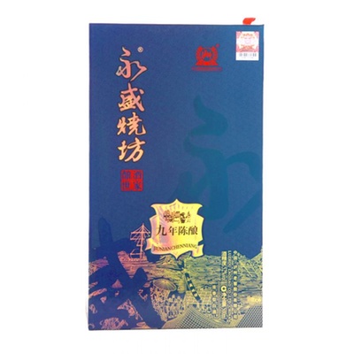 1919酒类直供 52度泸州老窖永盛烧坊九年陈酿500ml