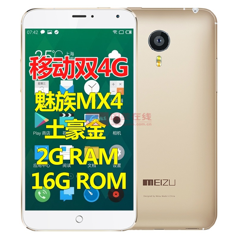 Samsung G5109 电信4G黑