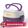 Bear/小熊 电热饭盒 DFH-S2012 1.3L容量/PP食品级材质/配蛋托支架