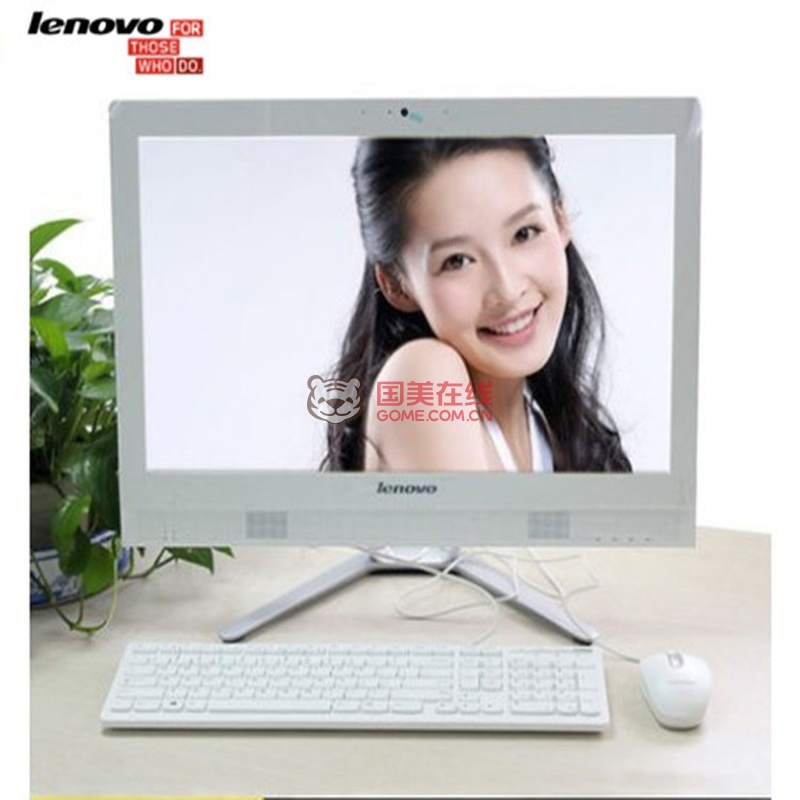 【联想c470一体机白色】联想(lenovo)c470 21.