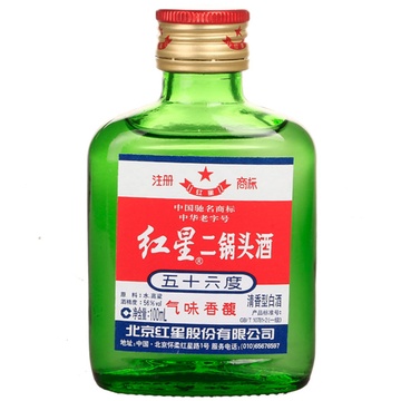 红星小二锅头小酒白酒56度100ml