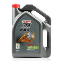 嘉实多(Castrol)金嘉护矿物质机油(10W-40/SN/4L)