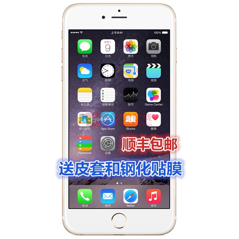 【appleiphone6 公开版 a1586手机4.7英寸苹果6金色】