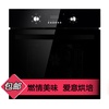 嵌入式电烤箱推荐：客浦57L嵌入式电烤箱 C2471SSC