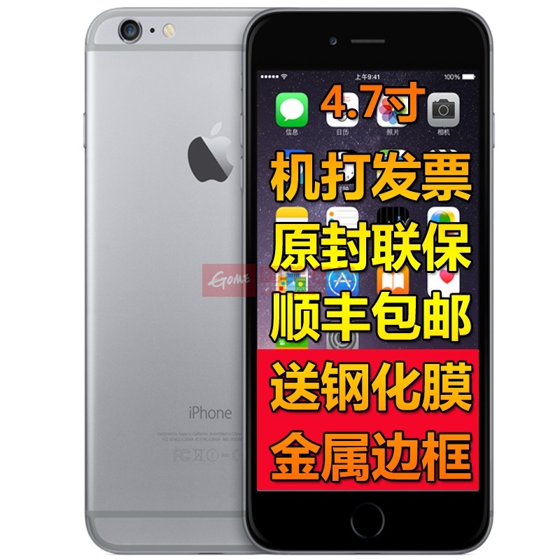 苹果appleiphone6plus6代三网通4g手机a152455寸16g64g128g原封苹果6