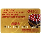 【北京通用】金凤成祥现金卡300元/蛋糕卡/ 礼品卡/购物卡 生日蛋糕、面包、西点通用