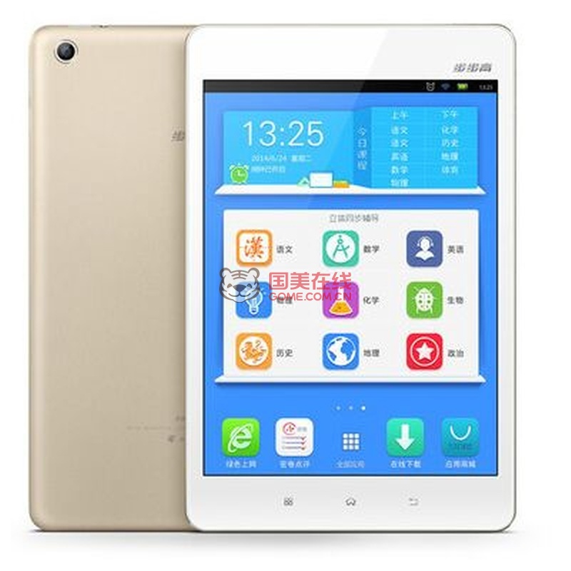 步步高步步高Smart1电子教育】步步高家教机