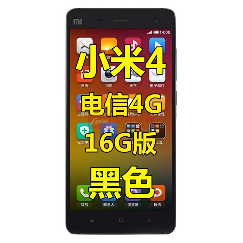 小米(MI)小米4 联通3G版\/移动4G版\/电信版\/特别