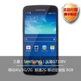 三星(SAMSUNG)G7108V 移动4G手机(5.25英