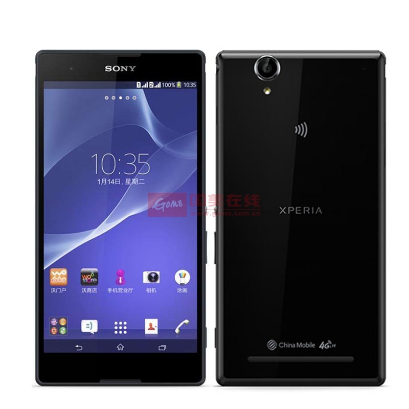 索尼(sony)xperia t2 ultra xm50t 移动4g版本(1.4ghz