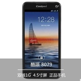 酷派(coolpad)8079 双核4.