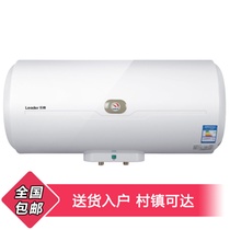 海尔统帅LES40H-C(E)40升电热水器