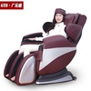广元盛GYS-01T按摩椅多功能零重力太空椅家用电动头部颈部背部腰部足部全身按摩器按摩沙发椅