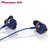 先锋（Pioneer）SE-CL751 重低音音乐耳机入耳式 电脑手机 耳机(蓝色)第2张高清大图