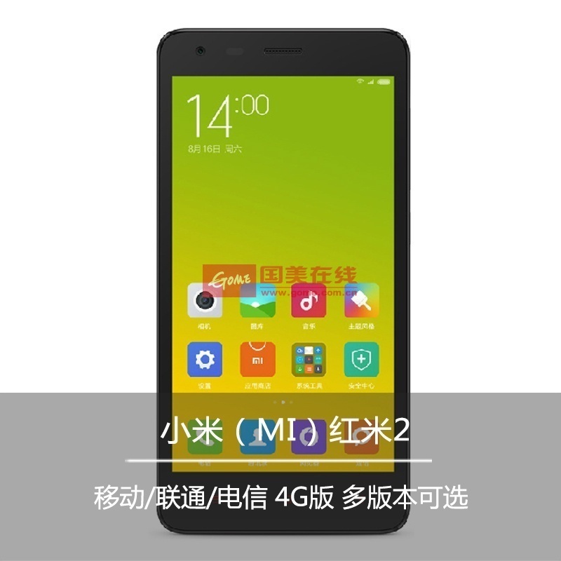 小米(mi)红米2 移动/联通/电信版(4g手机,4.