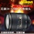 行货联保 Nikon/尼康 AF-S 24-120mm f/4G ED VR 标准变焦镜头(黑色 套餐三)第2张高清大图