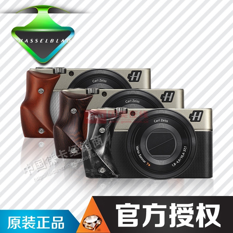 hasselblad哈苏stellar限量版卡片微单数码相机礼品豪华包装行货桃花