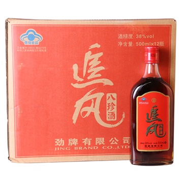 劲牌追风八珍酒38度500ml12