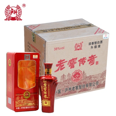 泸州老窖传奇 浓香型 500ml 38度 典藏9 铁盒(箱)