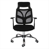 电脑椅家用可躺椅网布办公椅特价职员椅网椅会议椅转椅时尚(黑)