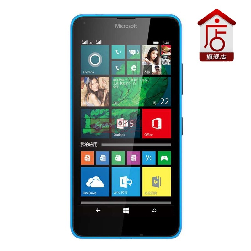 国美为您找到 微软(microsoft)lumia640xl(双卡双待双4g手机