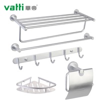 华帝卫浴 太空铝置物架加厚毛巾架浴巾架强承重浴室挂件套装

