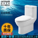 annwa安华卫浴 喷射虹吸连体坐便器 缓冲盖板节水静音马桶 aB1351 多坑距选择(墙排)