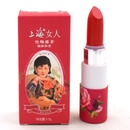 上海女人时尚优雅唇膏3.5g 口红护唇滋润唇部(复古红)