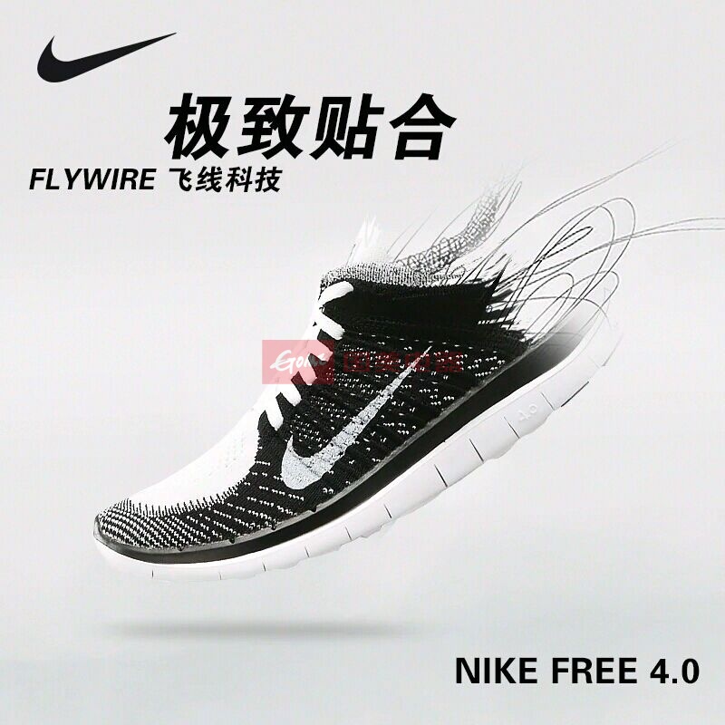 耐克nike赤足free40新款透气轻便飞线男鞋女鞋跑步鞋63105310043