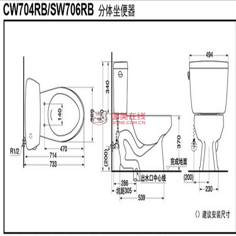 toto 坐便器 > 分体坐便器 > cw764bt305/sw765b(cw704rb/sw706b 普通