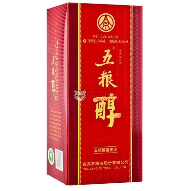 五粮液股份公司 五粮醇 喜庆装 50度 500ml*2瓶套装