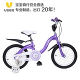 USEE优适儿童自行车泡泡公主车2-8岁小童自行车山地车12/14/16寸(丁香紫 12寸)
