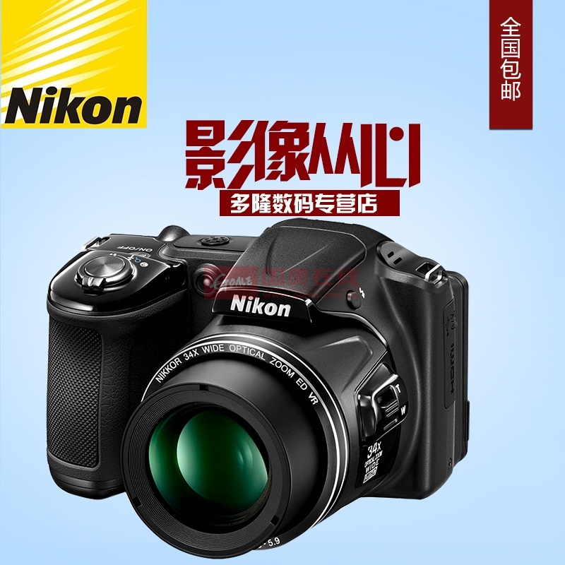 nikon尼康coolpixl830数码相机34倍光学变焦翻转屏新品黑色套餐五