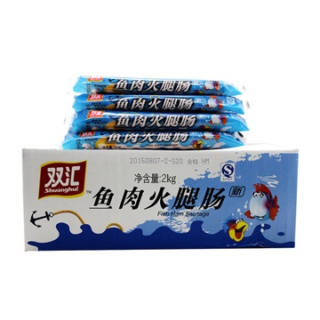 双汇鱼肉火腿肠40g*50支 整箱2000g 海鲜风味肠一鼎美食