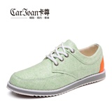 卡尊男士帆布鞋运动休闲鞋老北京布鞋 15108(绿色 42)