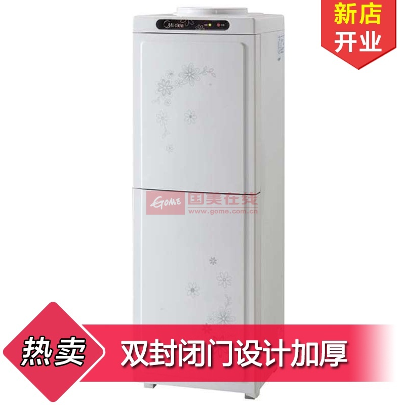 【美的MYR930S-X饮水机】美的(Midea)饮水机