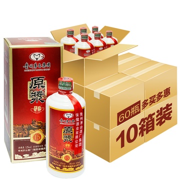 茅台15年陈酿 原浆酒 52度 浓香型500ml 10箱装(60瓶)