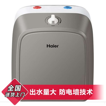 国美团热水器团购,海尔(Haier)ES6.6FU小厨宝