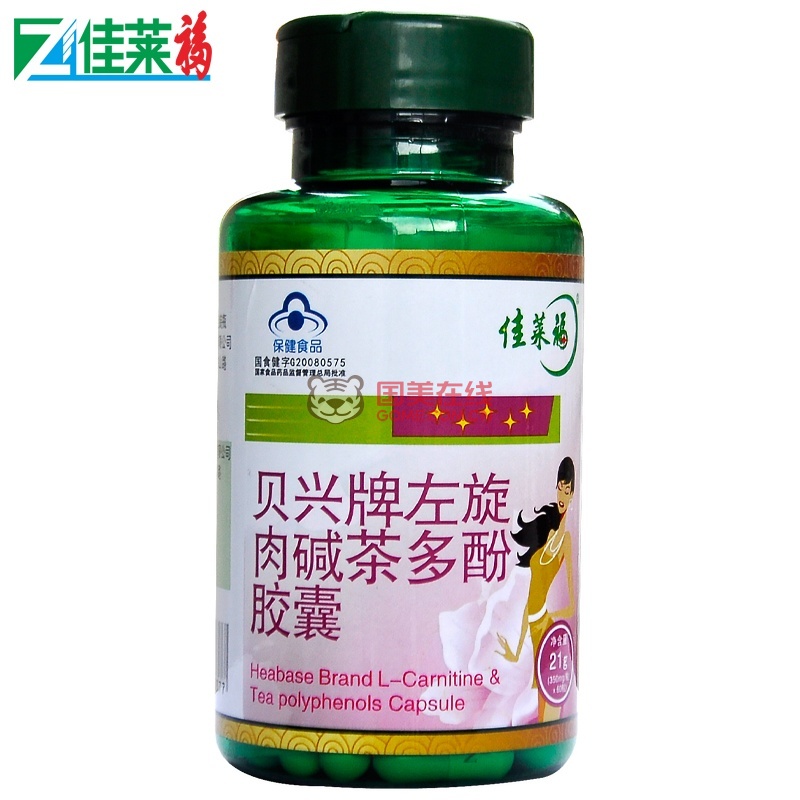 左旋肉碱茶多酚胶囊60粒