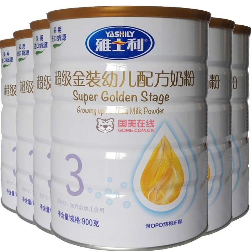 雅士利(yashily)超级金装opo3段900g/克幼儿配方奶粉罐装1-3岁(6罐)