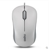 雷柏【Ropoo】 N1130 有线小鼠标 笔记本台式机有线鼠标 商务办公鼠标(白色)