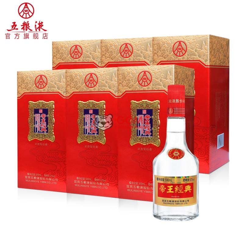 五粮液股份公司 帝王经典151 52度 500ml*6