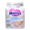日本花王Merries纸尿裤 S82片（4-8kg）（海外版）