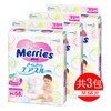 日本花王Merries纸尿裤 M68片（6-11kg）/包*3（海外版）