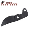 卡夫威尔（OK-TOOLS）高枝剪刀片GA4069T