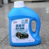 1100ml洗车水蜡汽车清洗剂 超浓缩泡沫洗车液工具车用品套装
