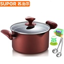 苏泊尔（SUPOR）PT22K1溢彩不粘汤奶锅复底多用锅22CM电磁炉通用