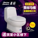 美标卫浴连体马桶4/6L双档虹吸式冲水马桶CP-2046(300坑距）/2047（400坑距）包邮到小区楼下非缓降盖板(400坑距)