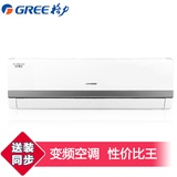 格力（GREE）KFR-32GW/(32556)FNIa-A3 1.5匹壁挂式变频冷暖家用空调 空调王系列